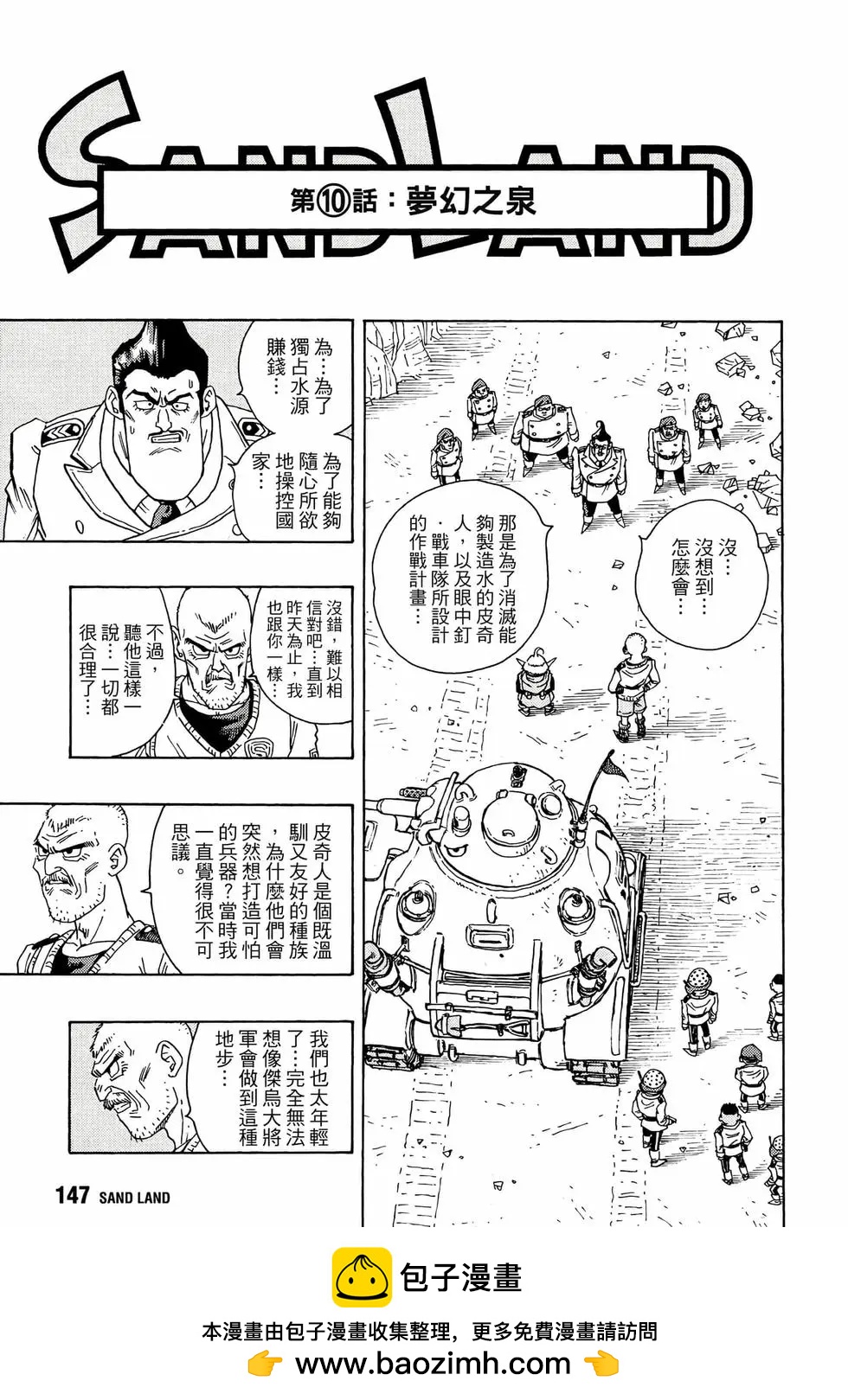 完全版01157