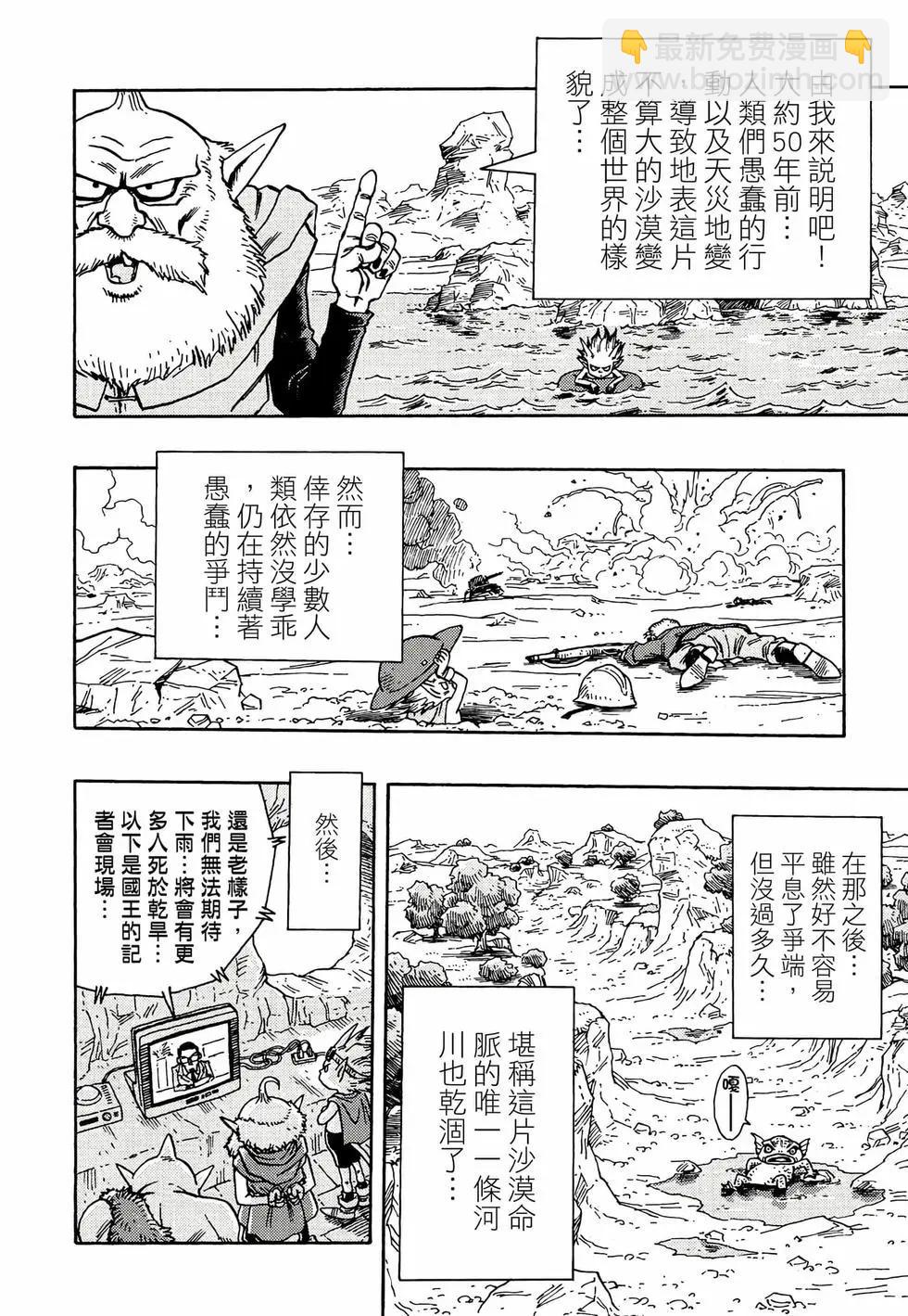 完全版0116