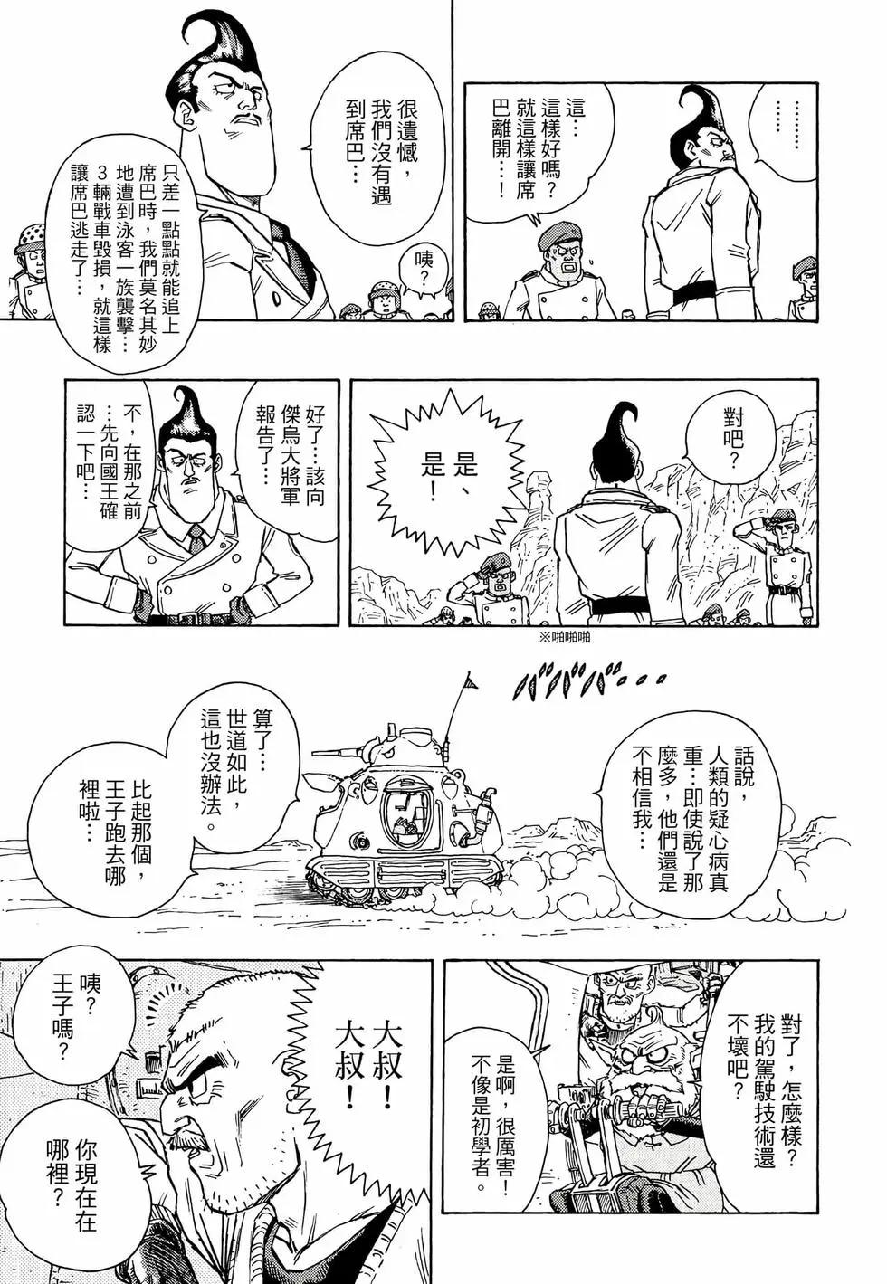 完全版01163