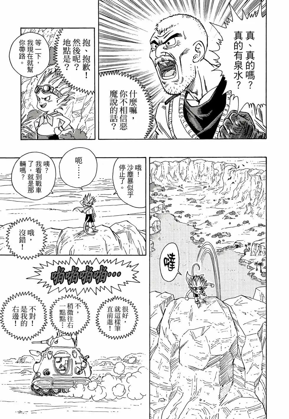 完全版01165
