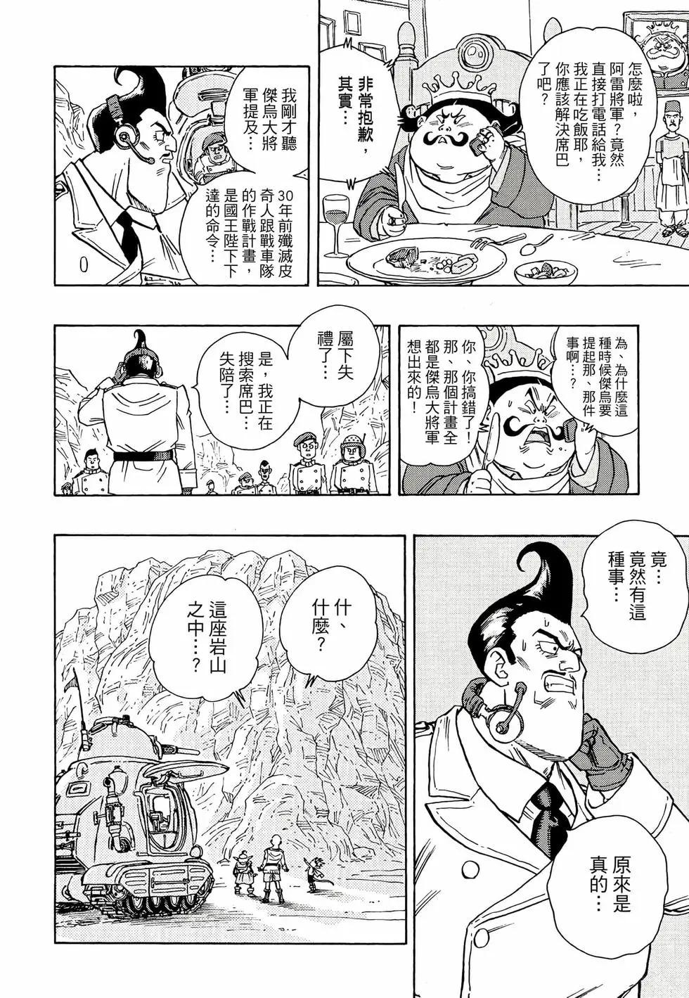 完全版01166