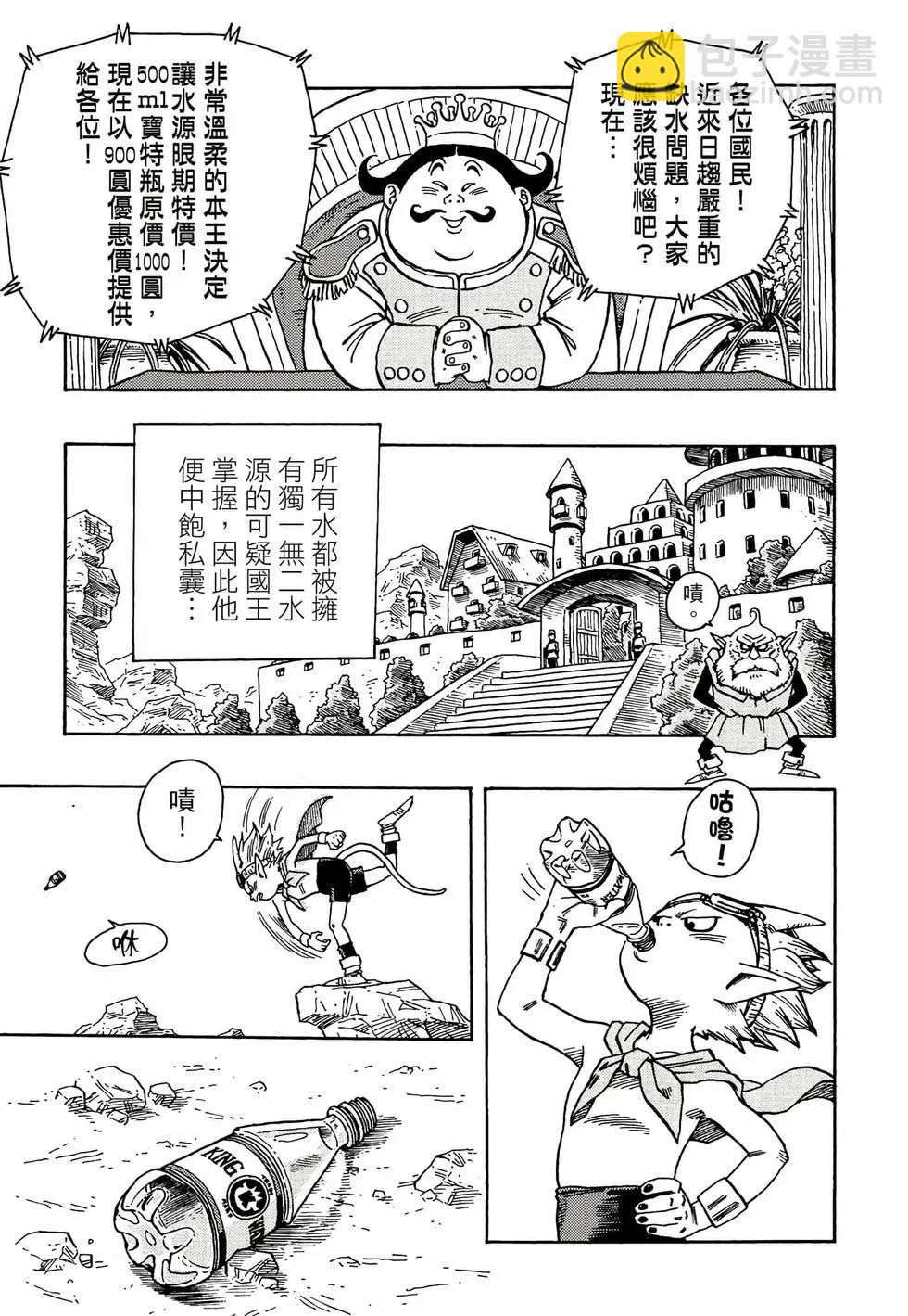 完全版0117