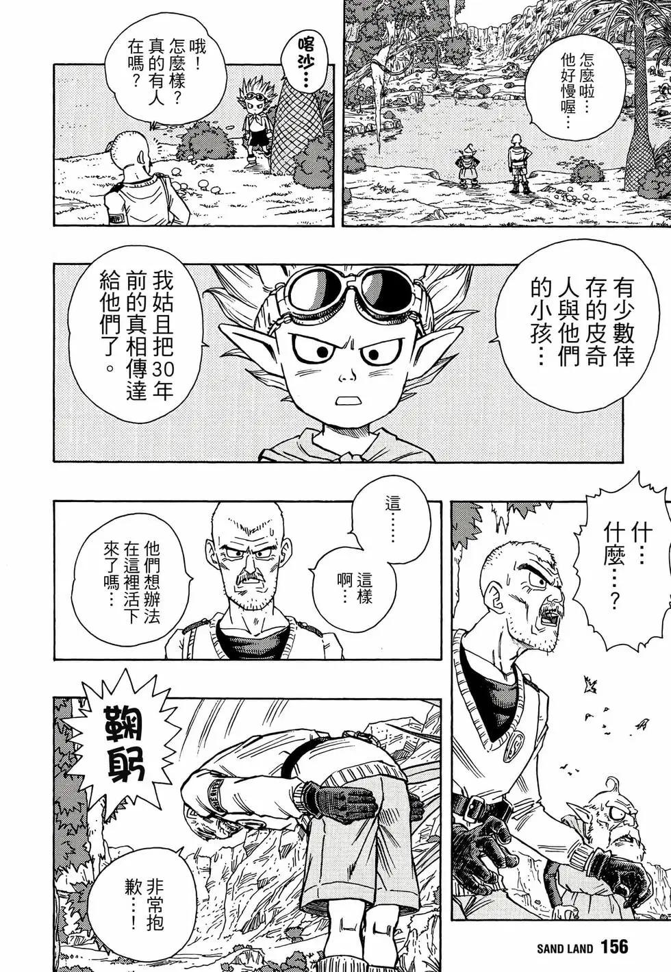 完全版01170