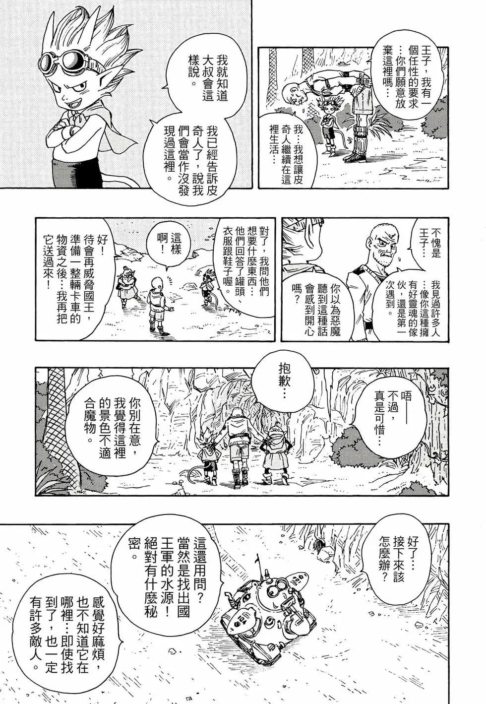 完全版01171