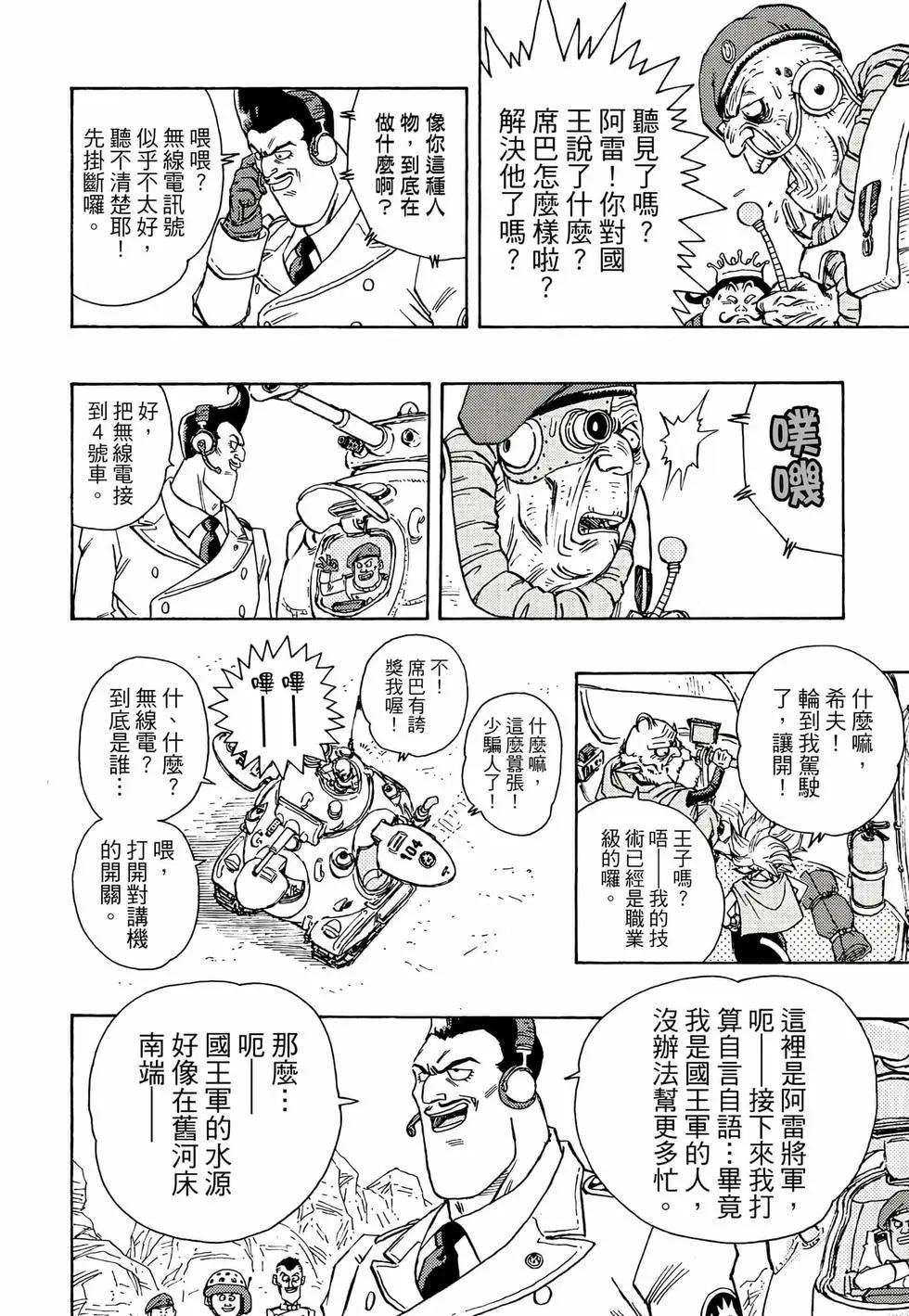 完全版01172