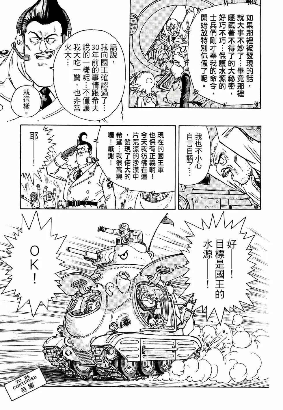 完全版01173