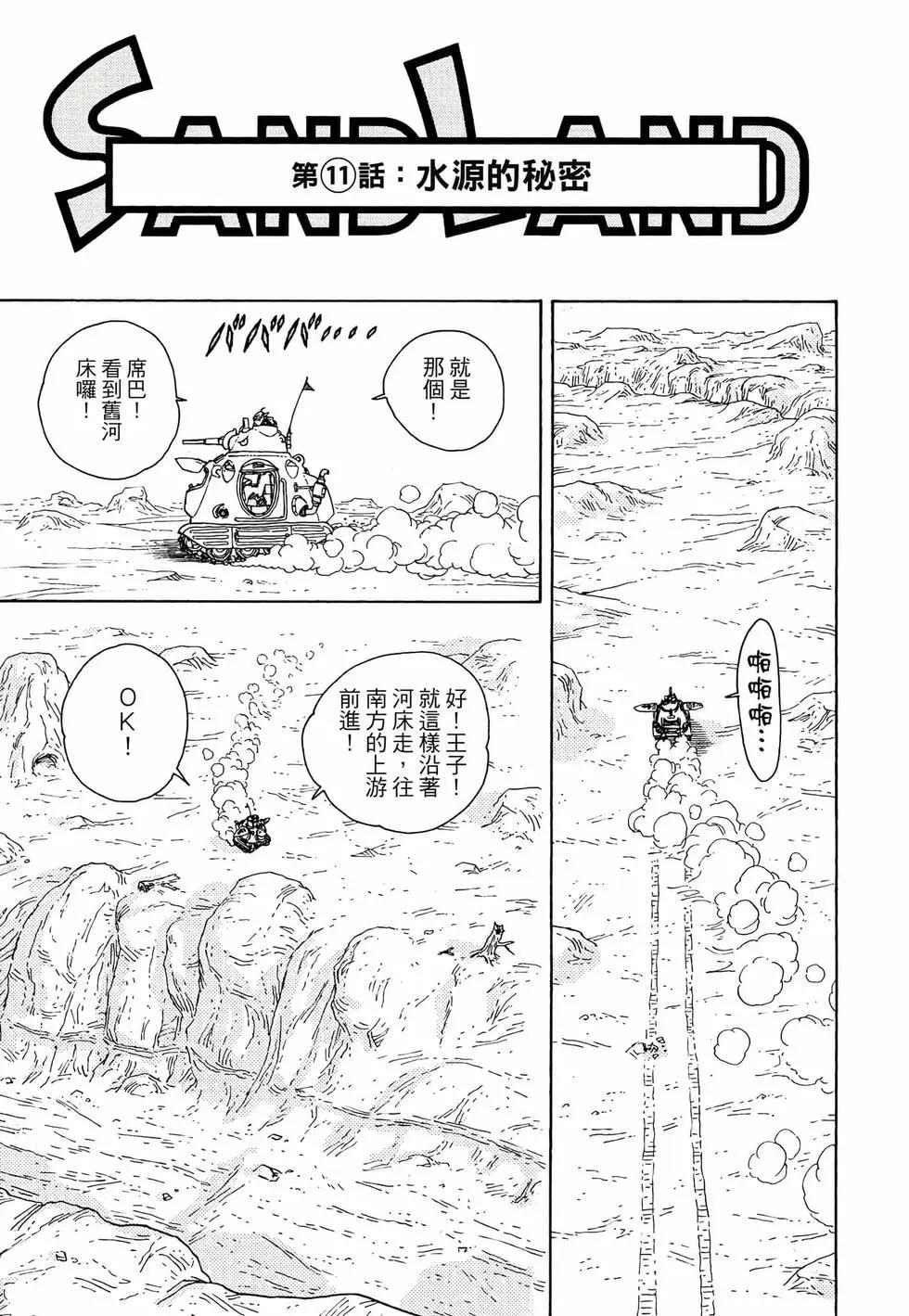 完全版01175