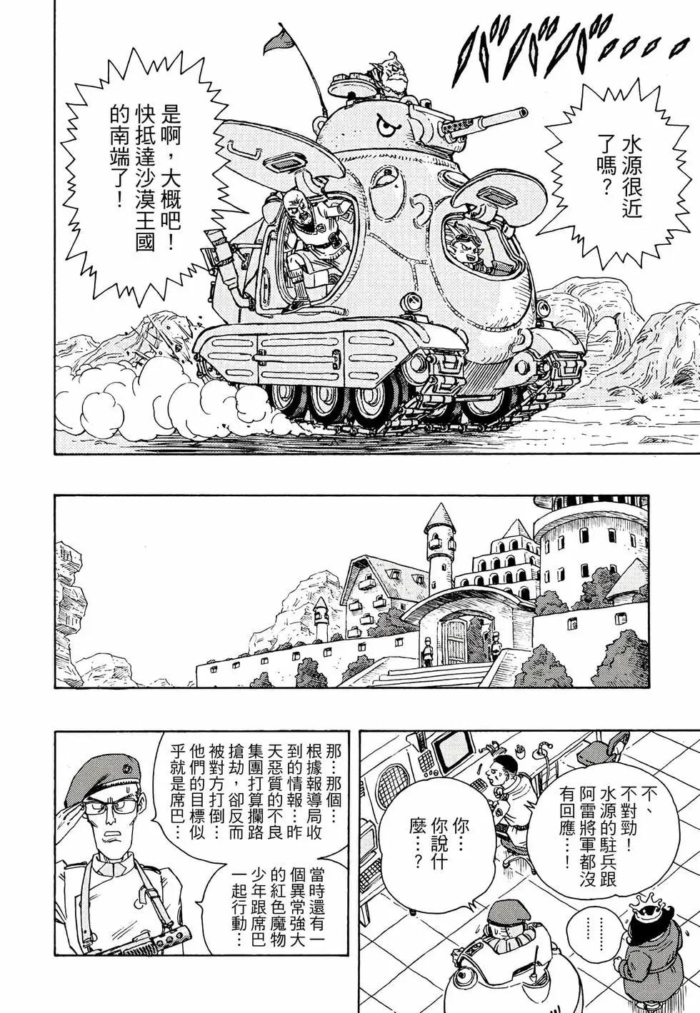 完全版01176