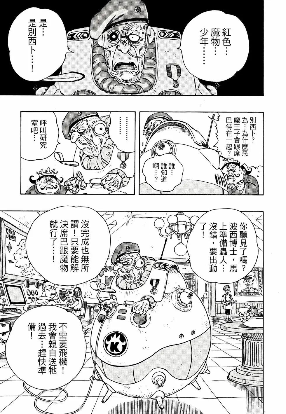 完全版01177