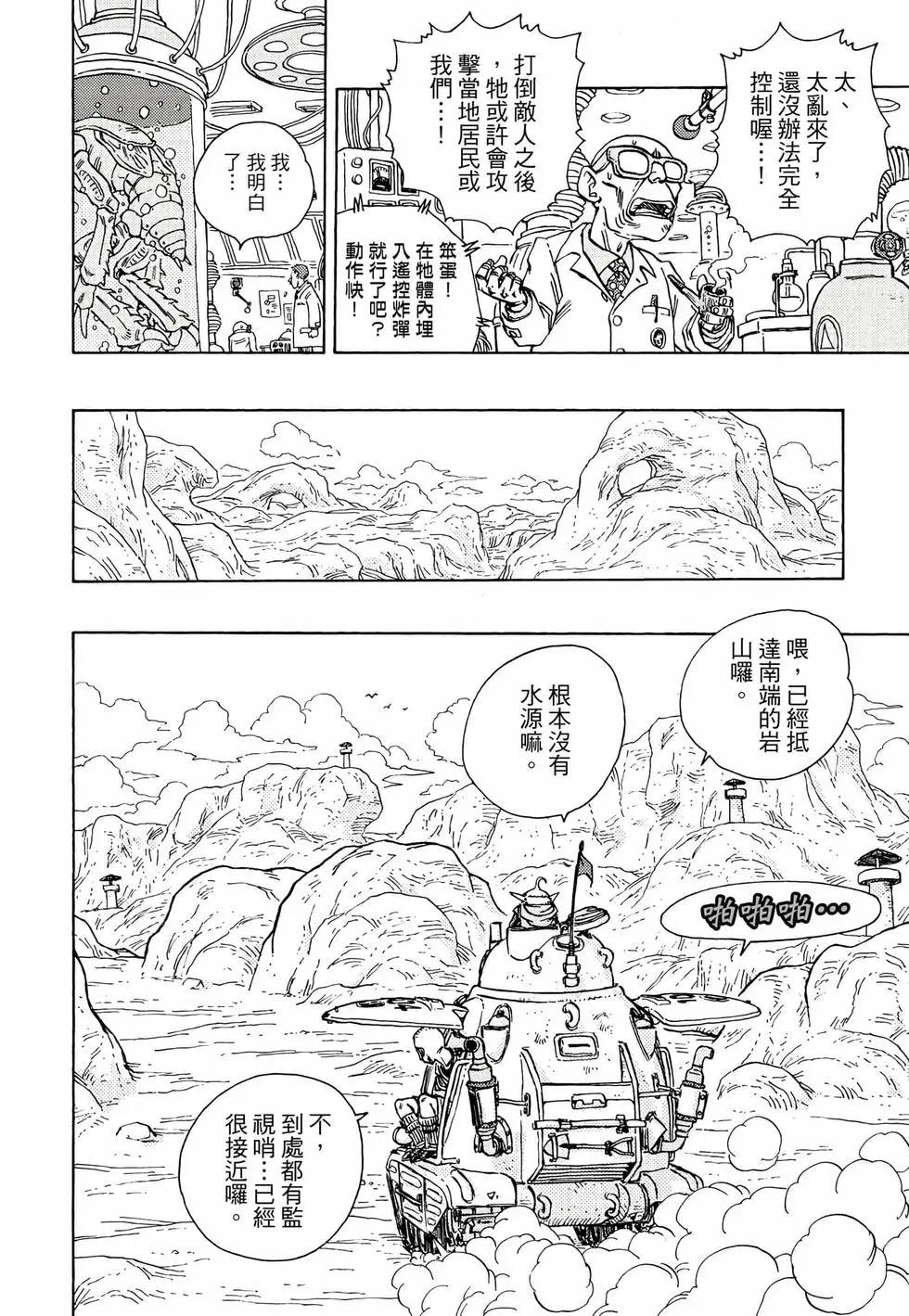 完全版01178