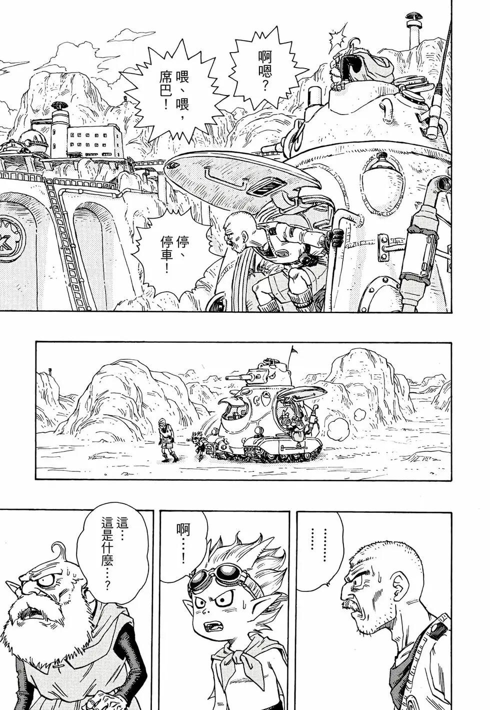 完全版01179