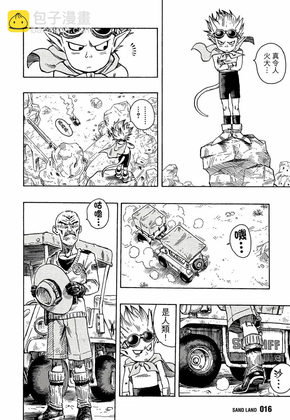 完全版0118