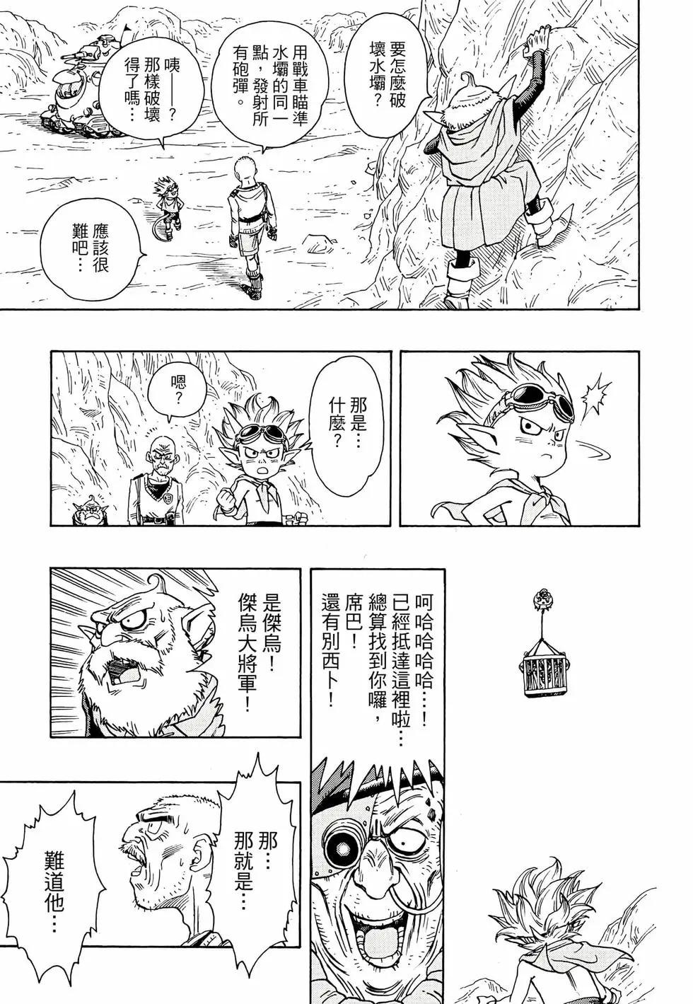 完全版01185