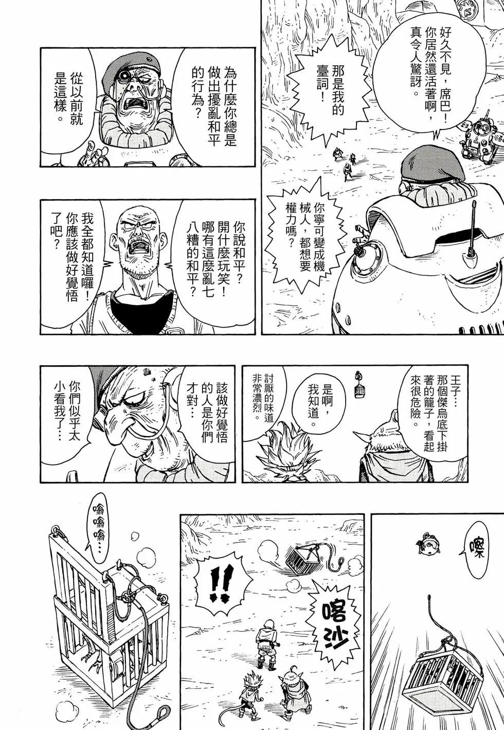 完全版01186