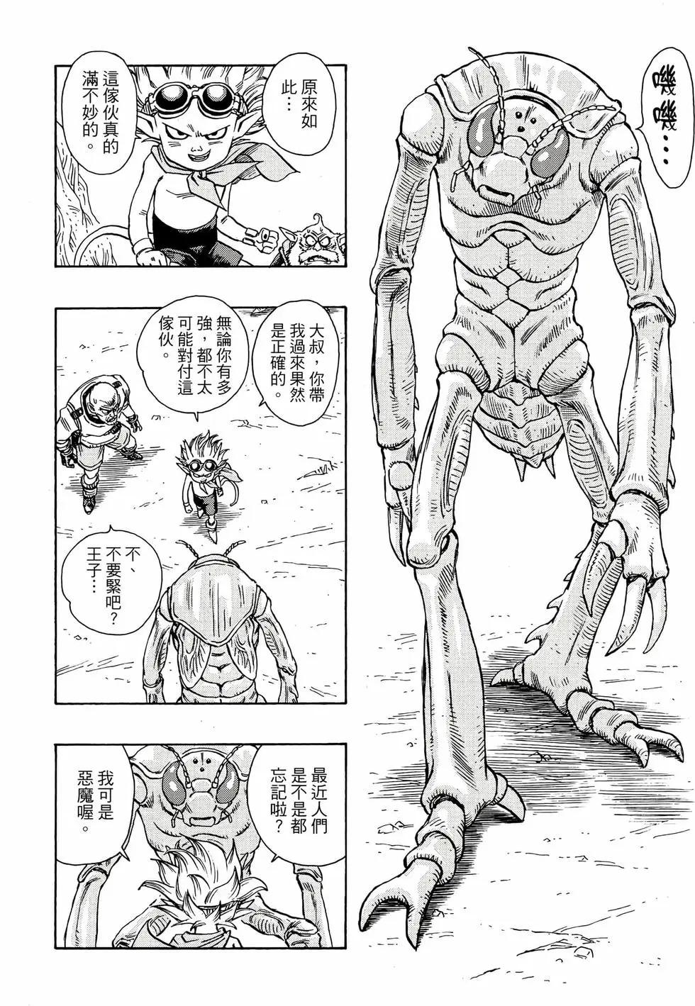 完全版01190