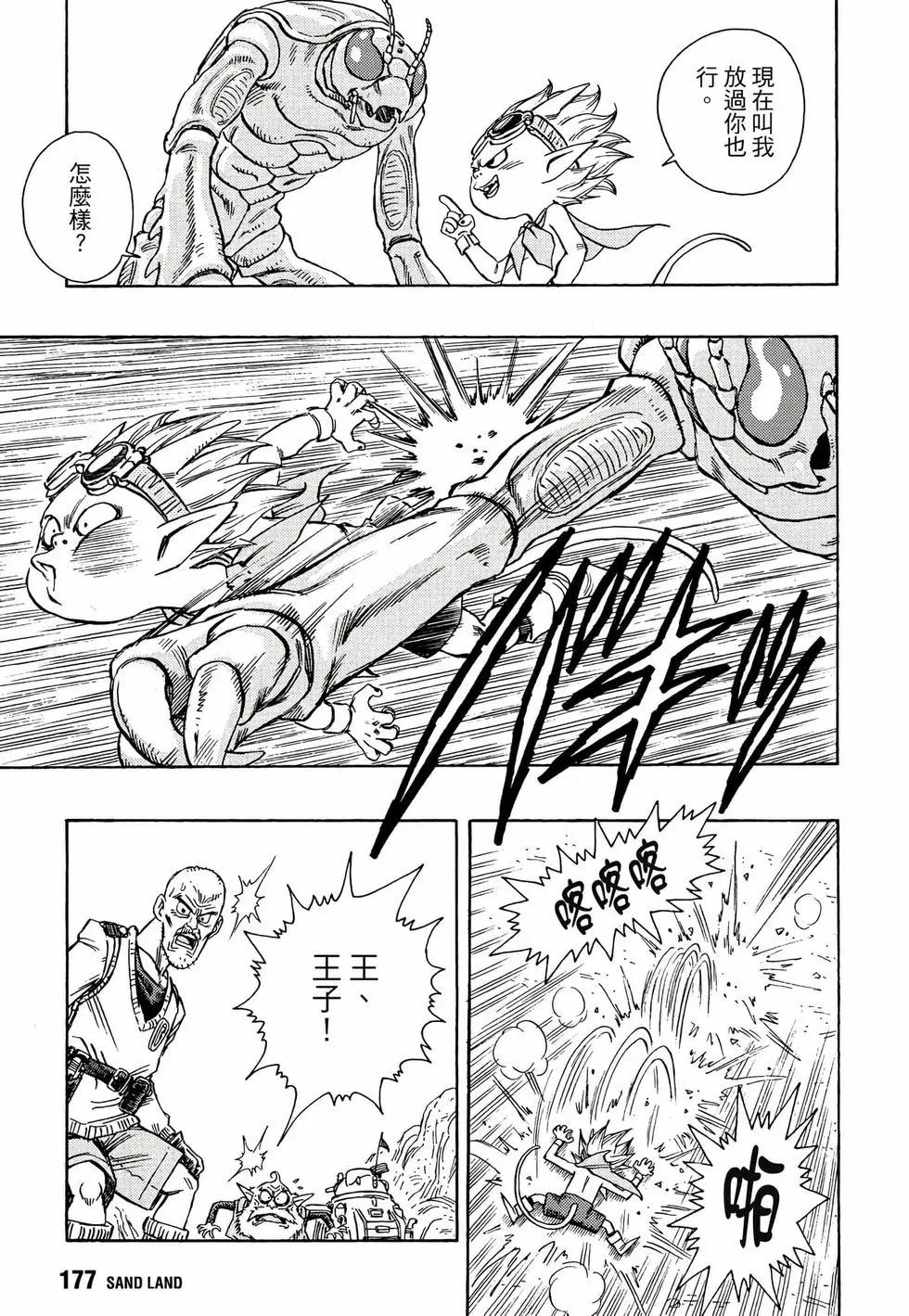 完全版01191