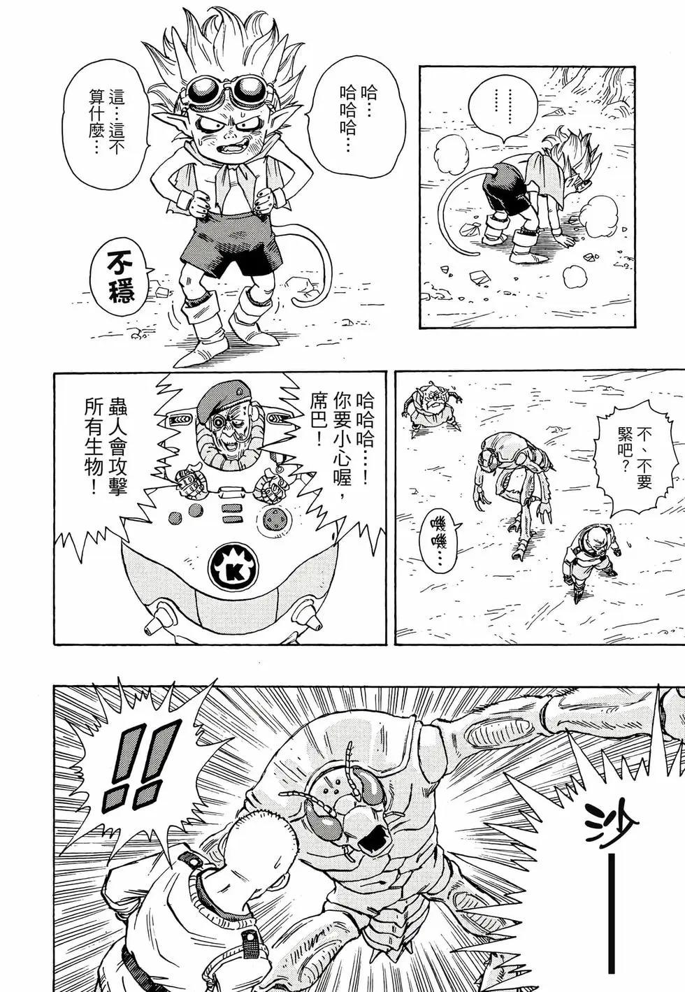 完全版01192