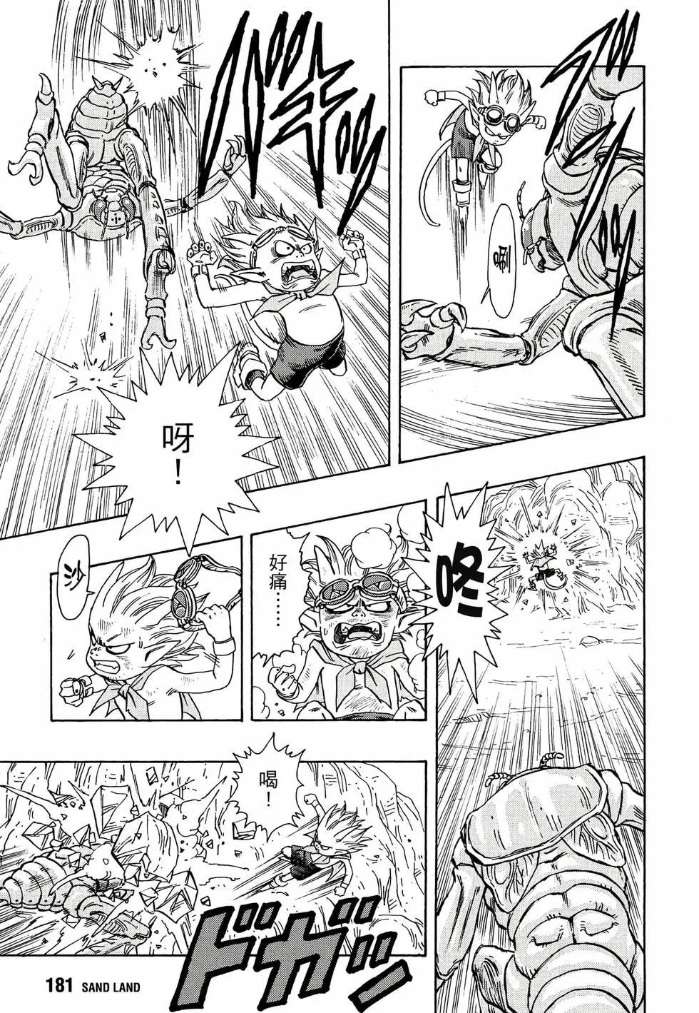 完全版01195