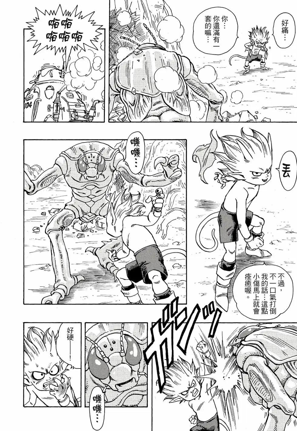 完全版01196
