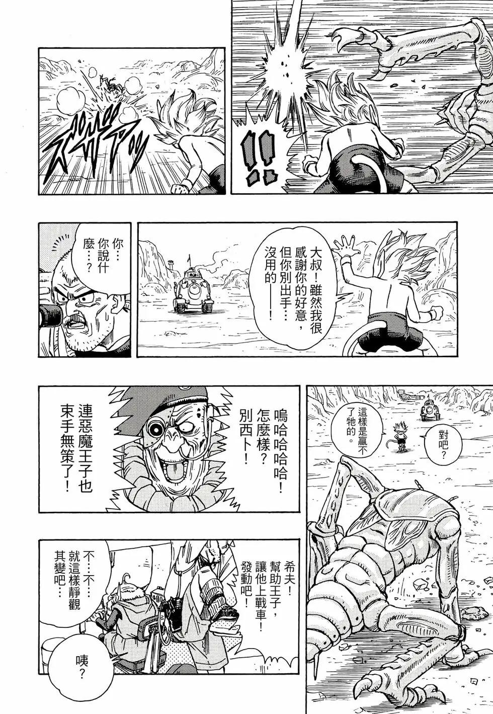 完全版01198