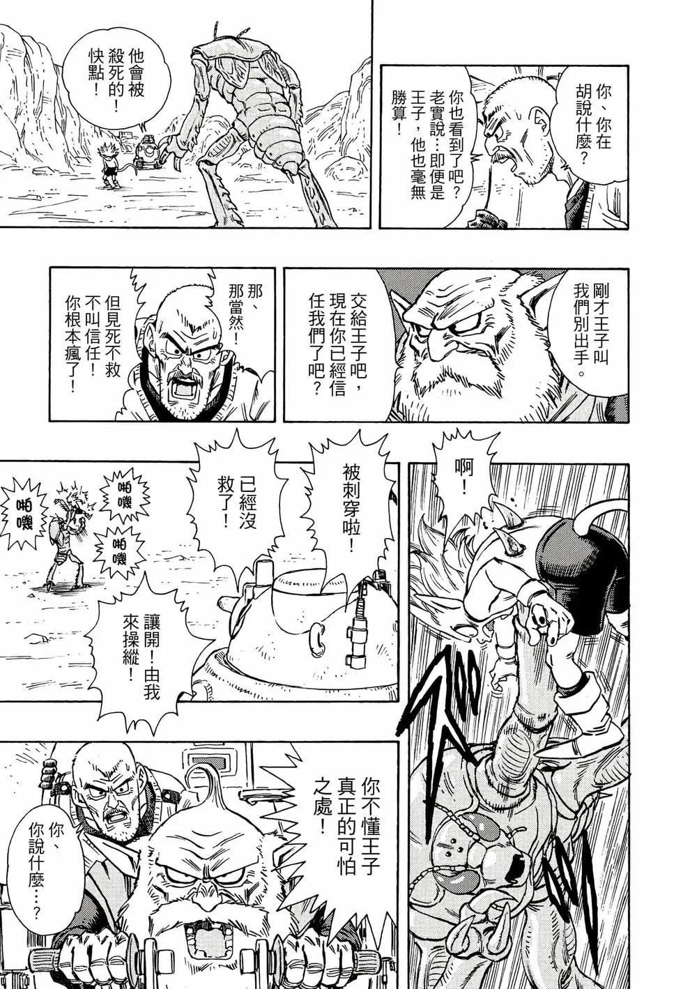 完全版01199