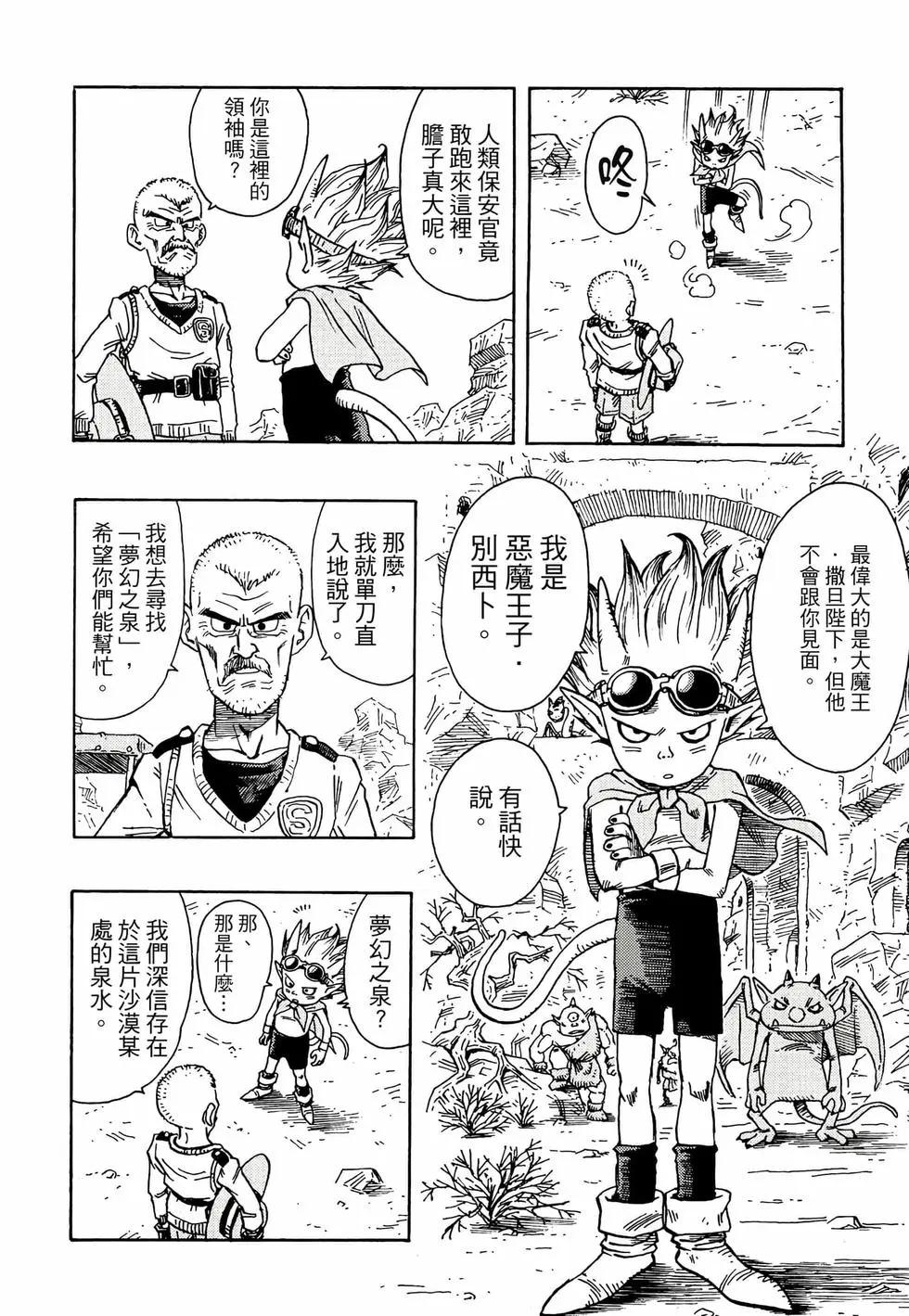 完全版0120