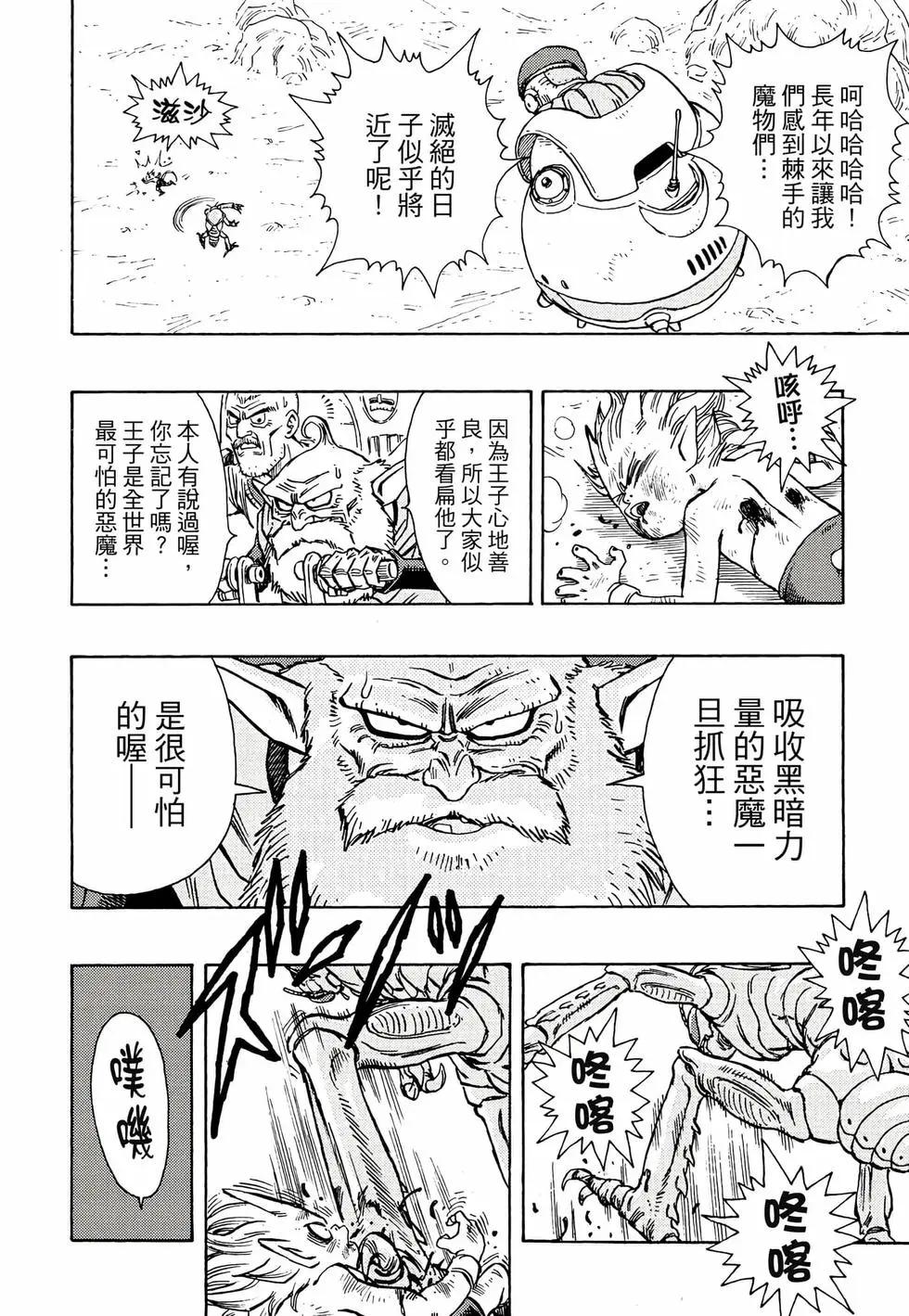 完全版01200