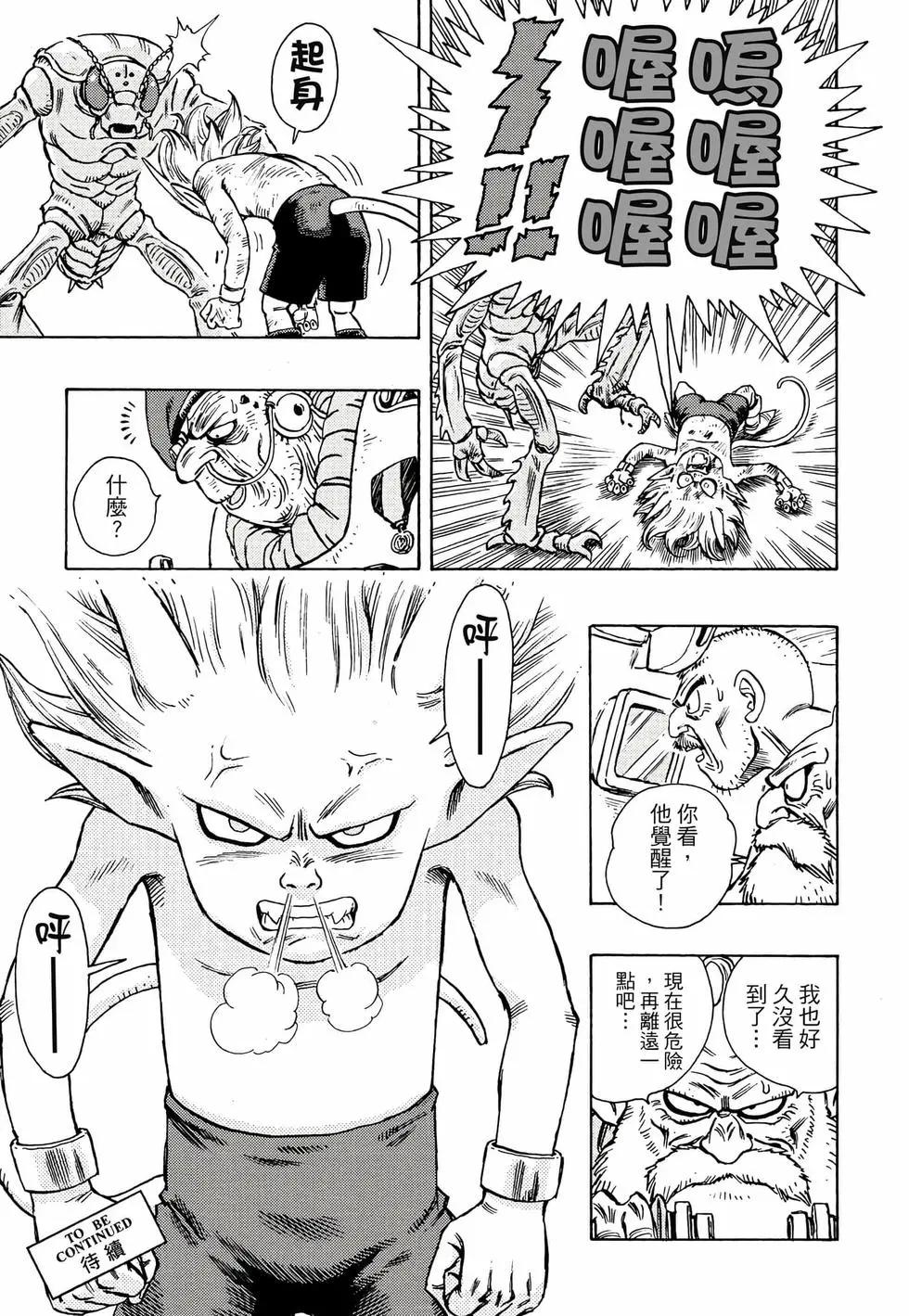 完全版01201