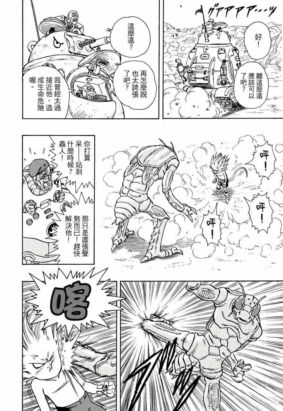 完全版01204