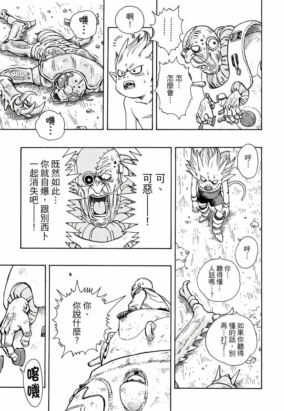 完全版01209
