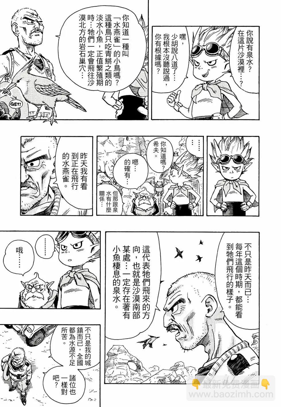 完全版0121