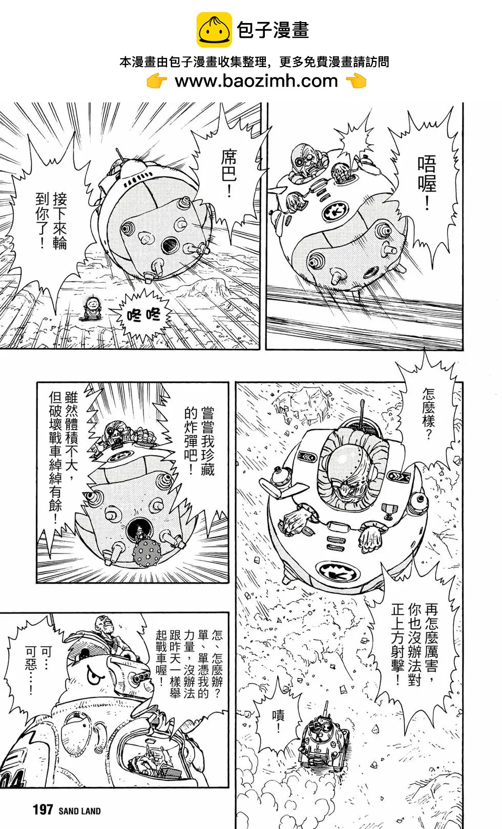 完全版01211