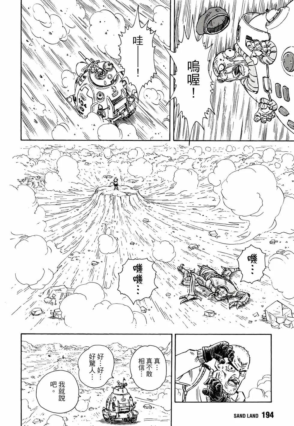 完全版01212
