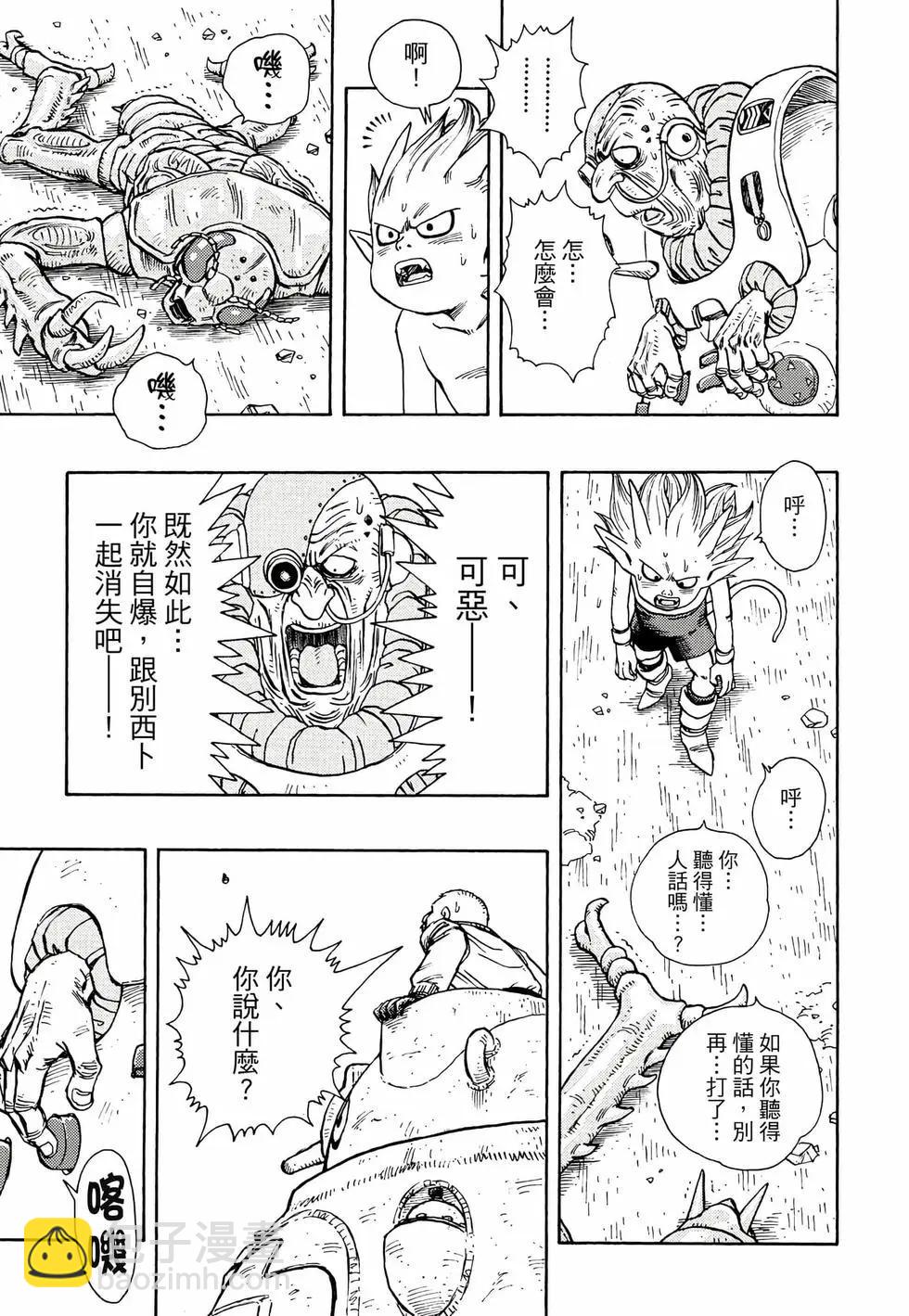 完全版01213