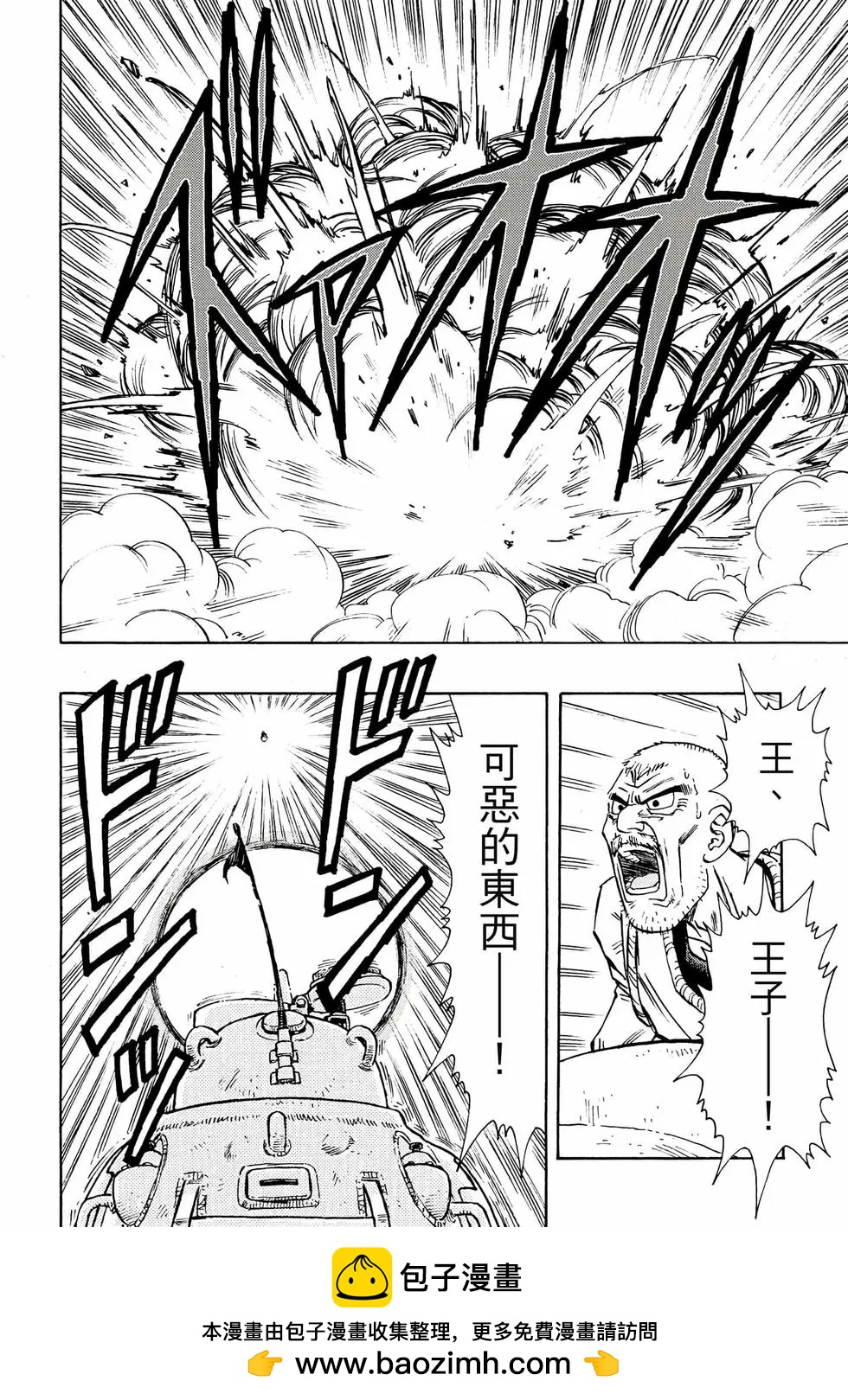 完全版01214