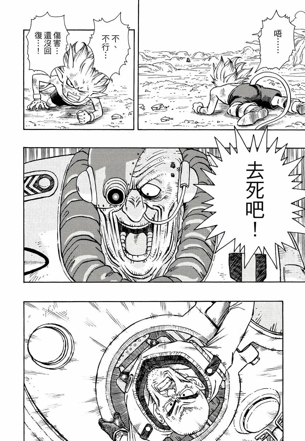 完全版01216