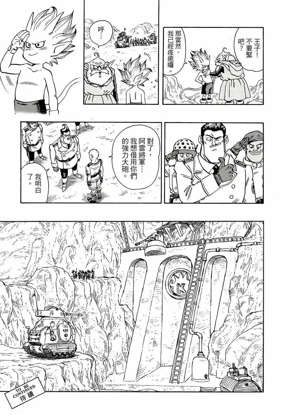 完全版01219