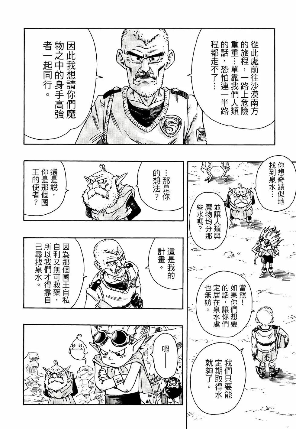完全版0122