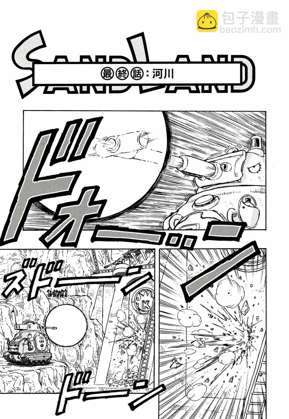 完全版01221