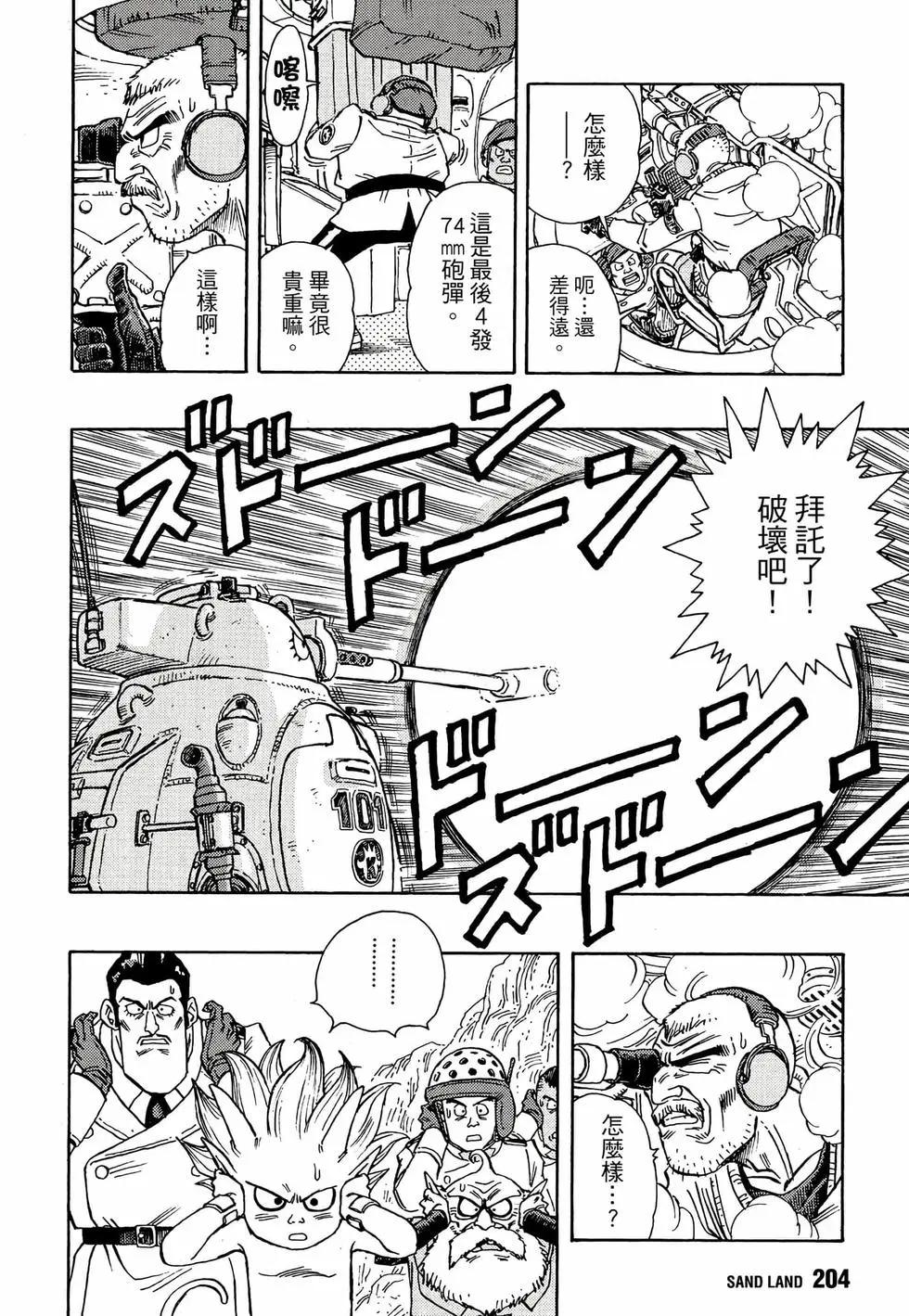 完全版01222