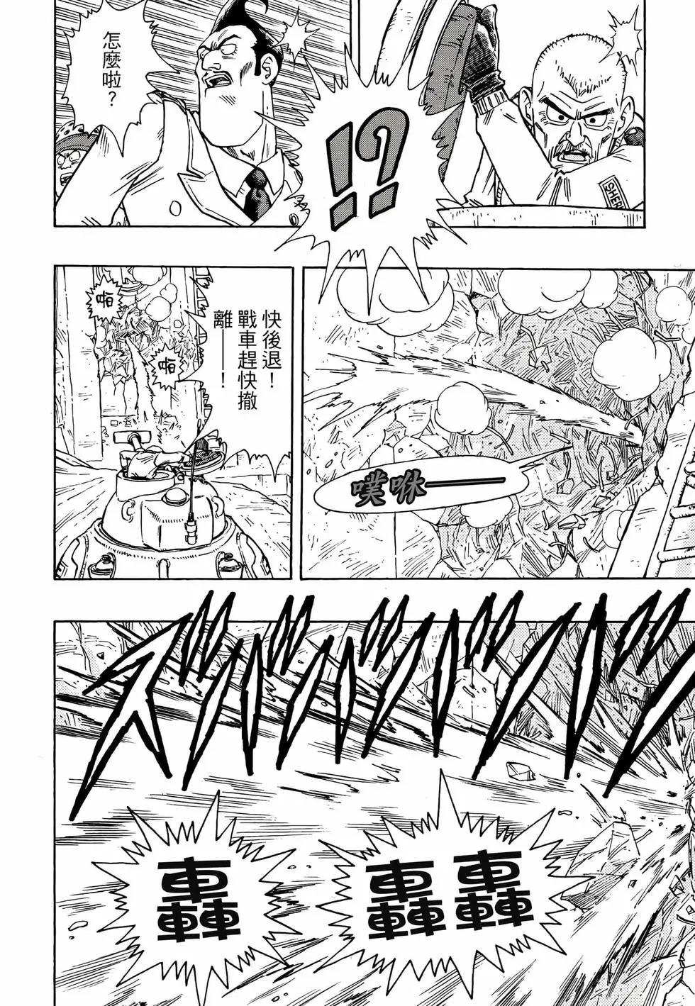 完全版01224