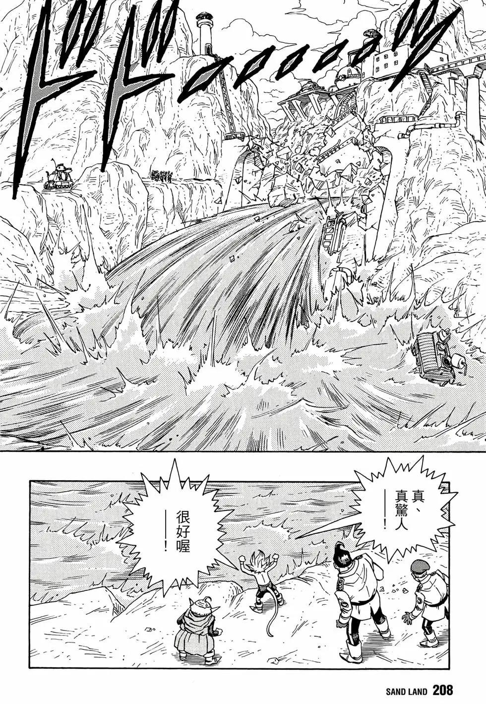 完全版01226