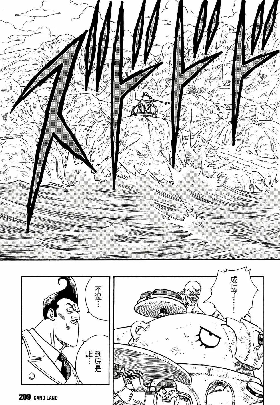 完全版01227