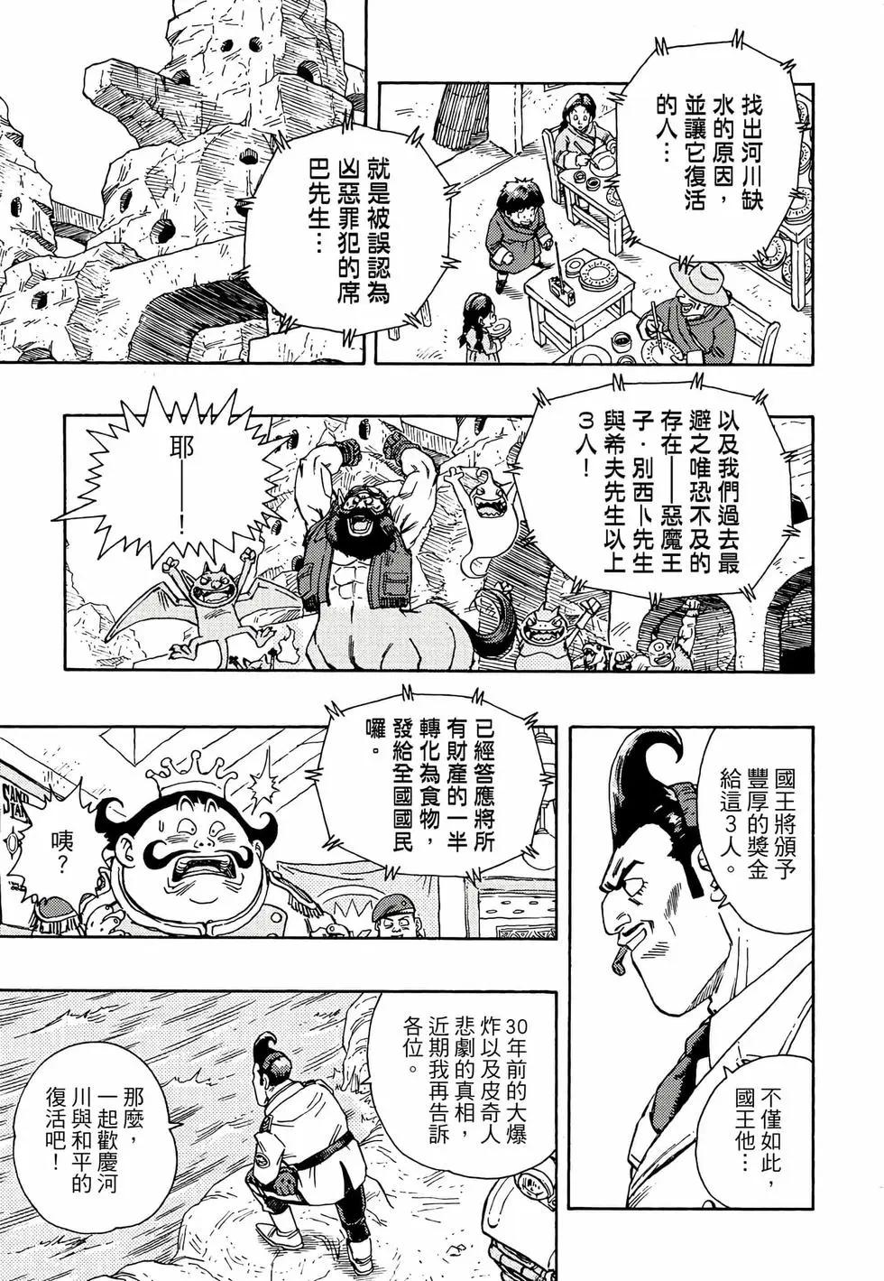 完全版01229
