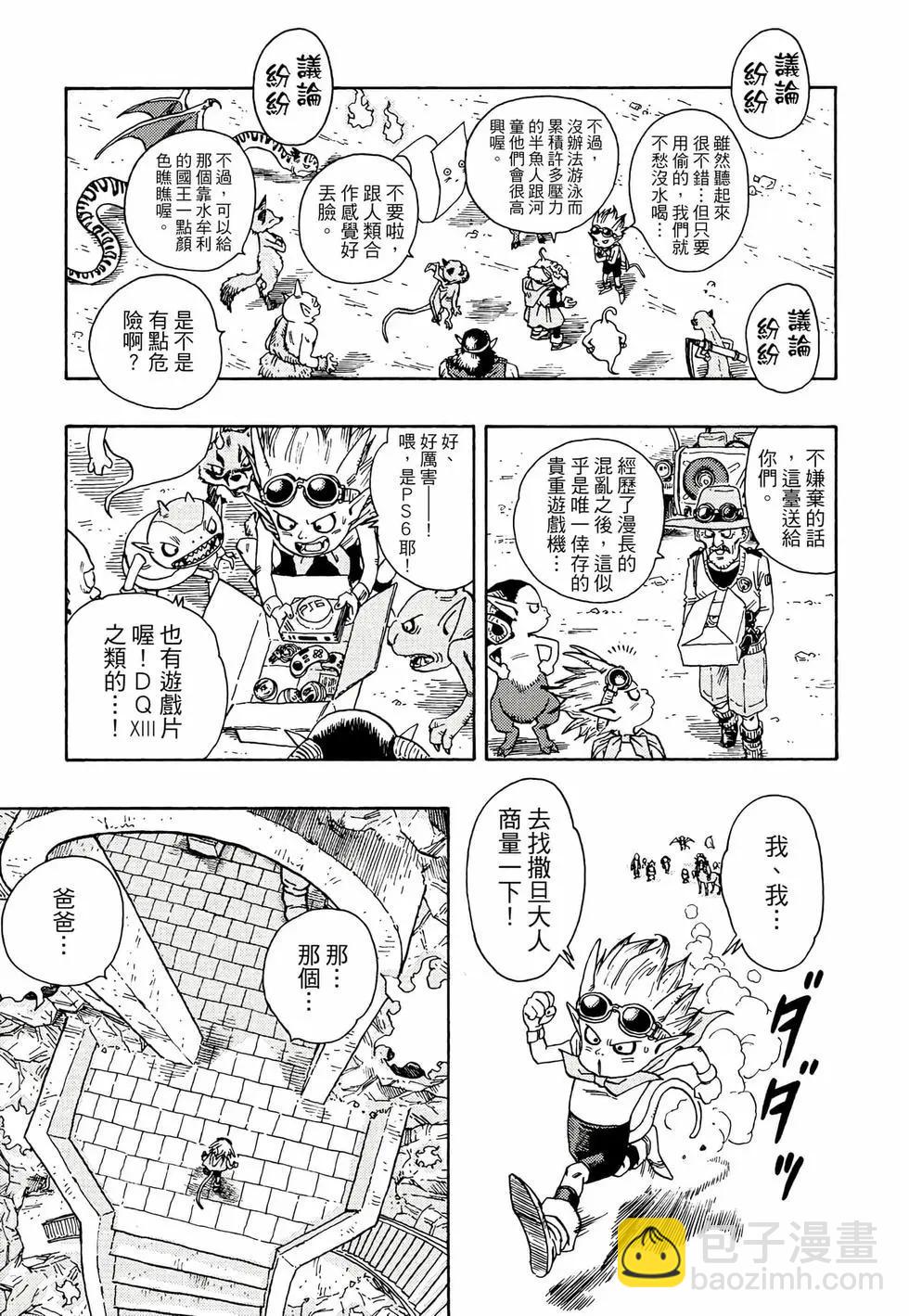 完全版0123