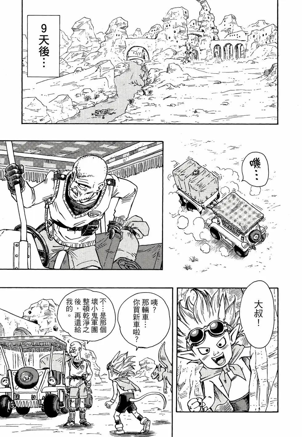 完全版01231