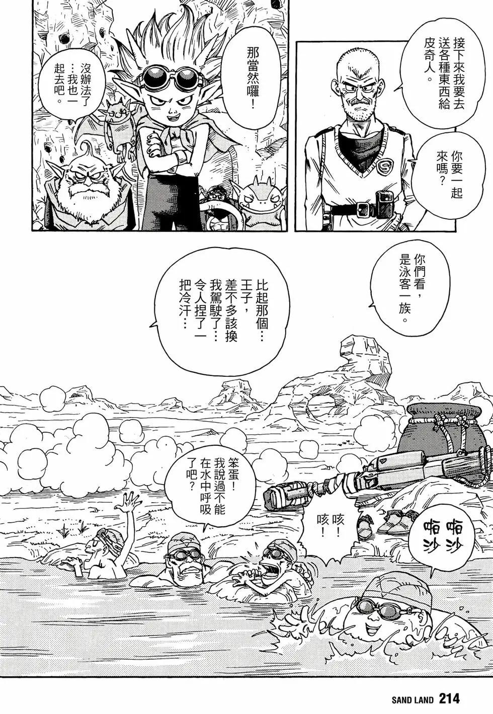 完全版01232