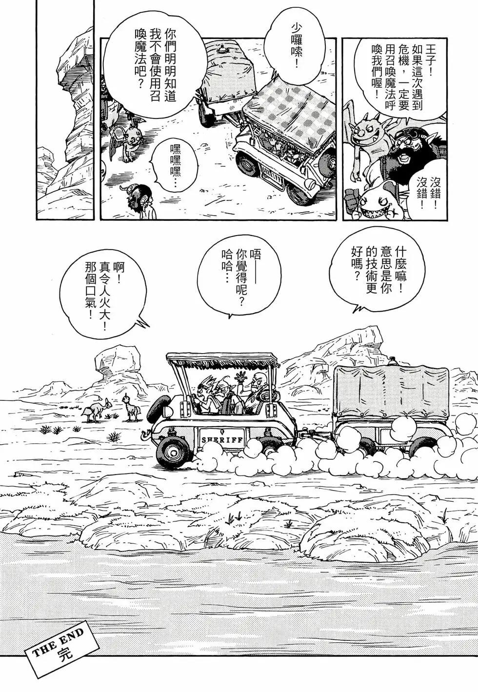 完全版01233