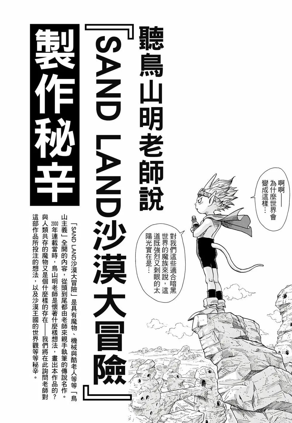 完全版01234
