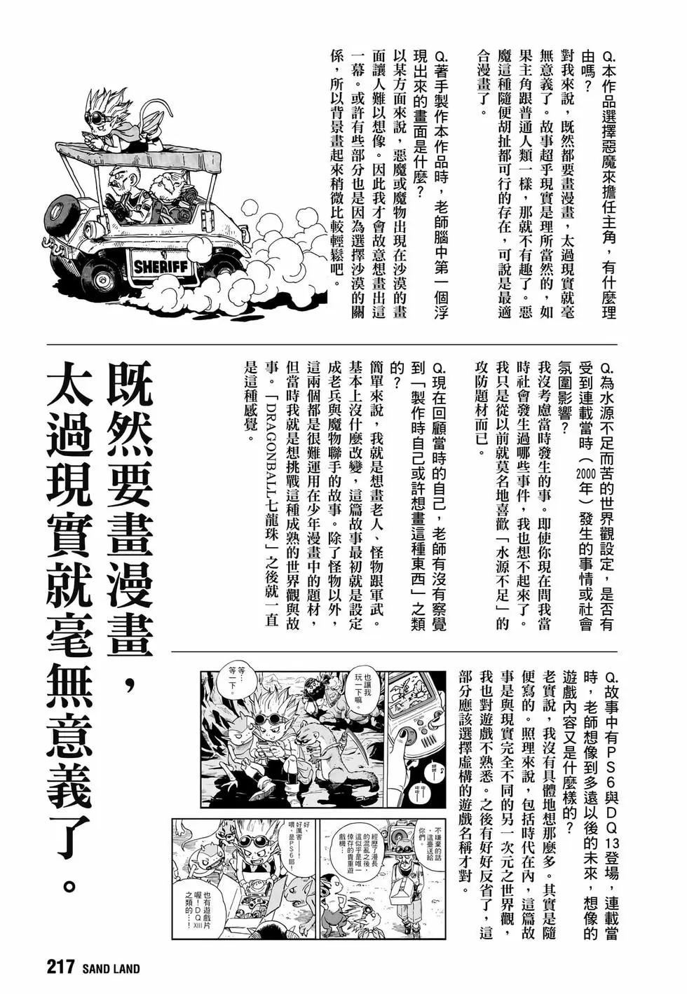 完全版01235